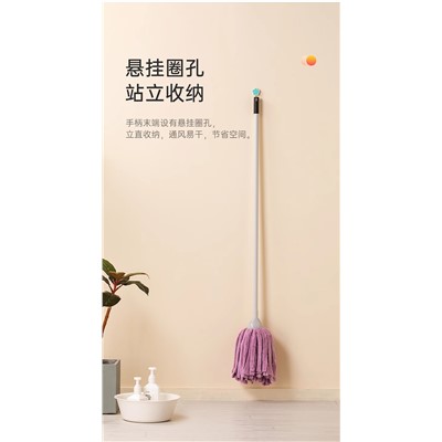 茶花/CHAHUA 235001 拖布